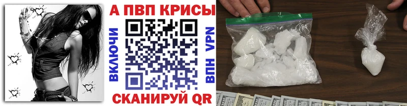 Купить Альфа ПВП  Марихуана  MDMA  Гашиш  COCAIN  Меф  Жуковка