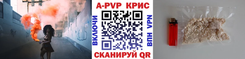 Купить где  Жуковка  Alpha-PVP СК 