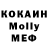 КЕТАМИН VHQ makswel