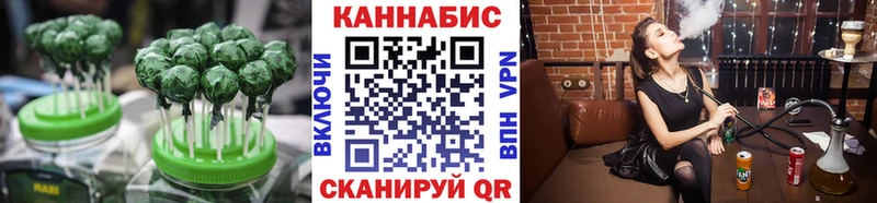 Canna-Cookies конопля Жуковка