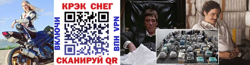 Купить закладки  Жуковка  COCAIN Боливия 