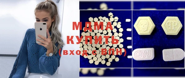 бутик Заволжск