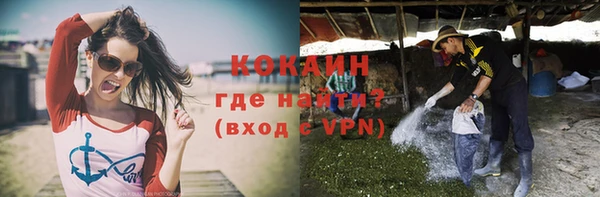 бутик Заволжск