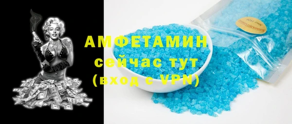 бутик Заволжск