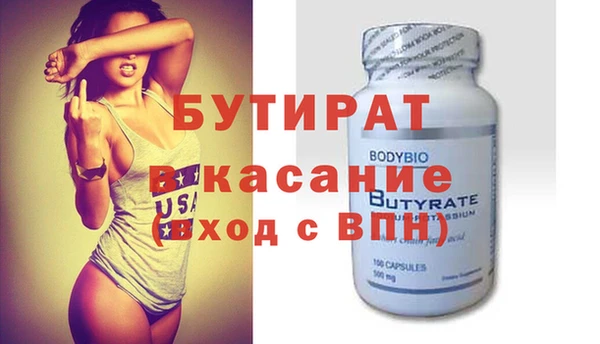 MESCALINE Заволжье