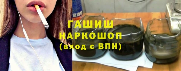 бутик Заволжск