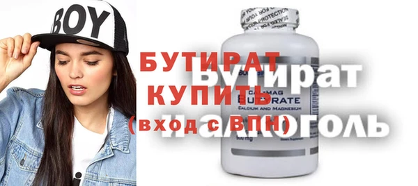 гидропоника Заводоуковск