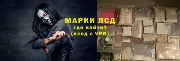 гидропоника Заводоуковск