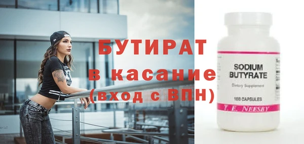MESCALINE Заволжье