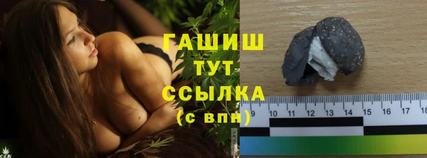 бутик Заволжск