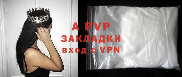 бутик Заволжск