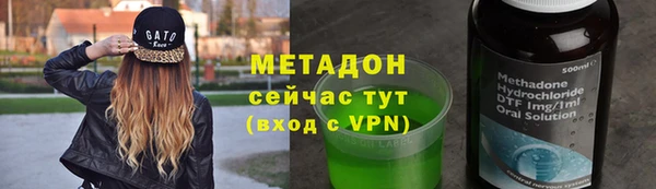 бутик Заволжск