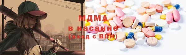 бутик Заволжск