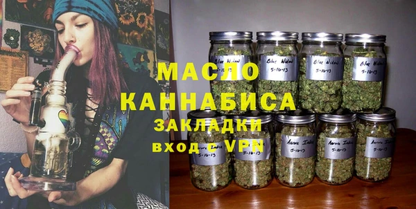 бутик Заволжск
