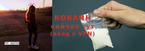 бутик Заволжск