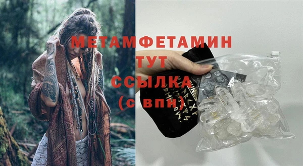 гидропоника Заводоуковск