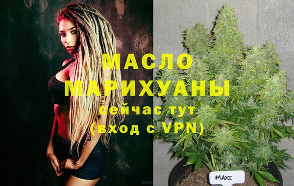 бутик Заволжск