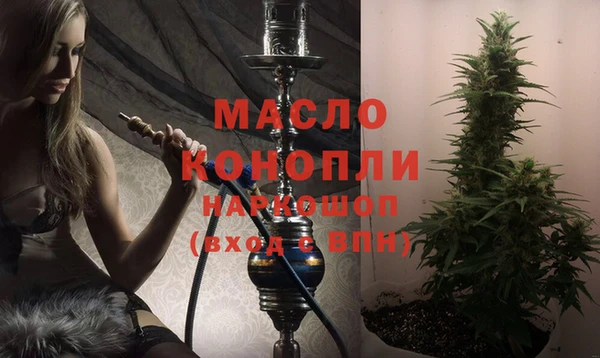 бутик Заволжск