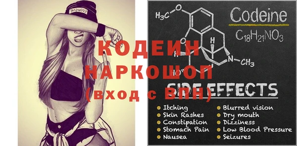 MESCALINE Заволжье