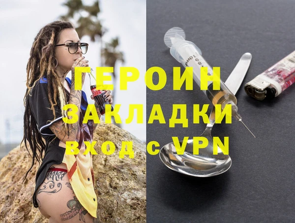 гидропоника Заводоуковск