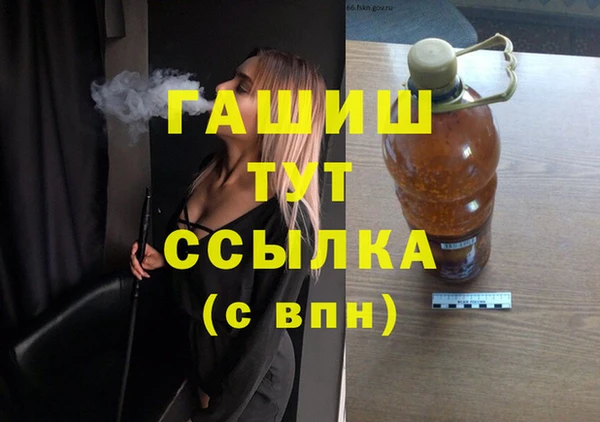 MESCALINE Заволжье