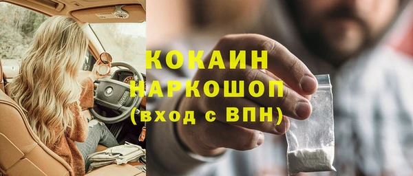 MESCALINE Заволжье