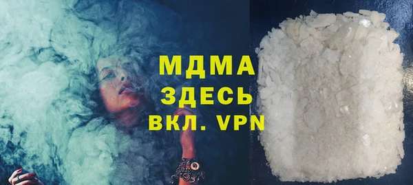 бутик Заволжск