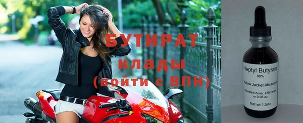 бутик Заволжск