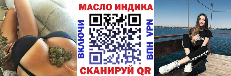 Купить где  Жуковка  Дистиллят ТГК Wax 